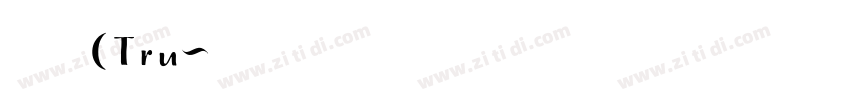 方正黄草简体 常规 (Tru字体转换